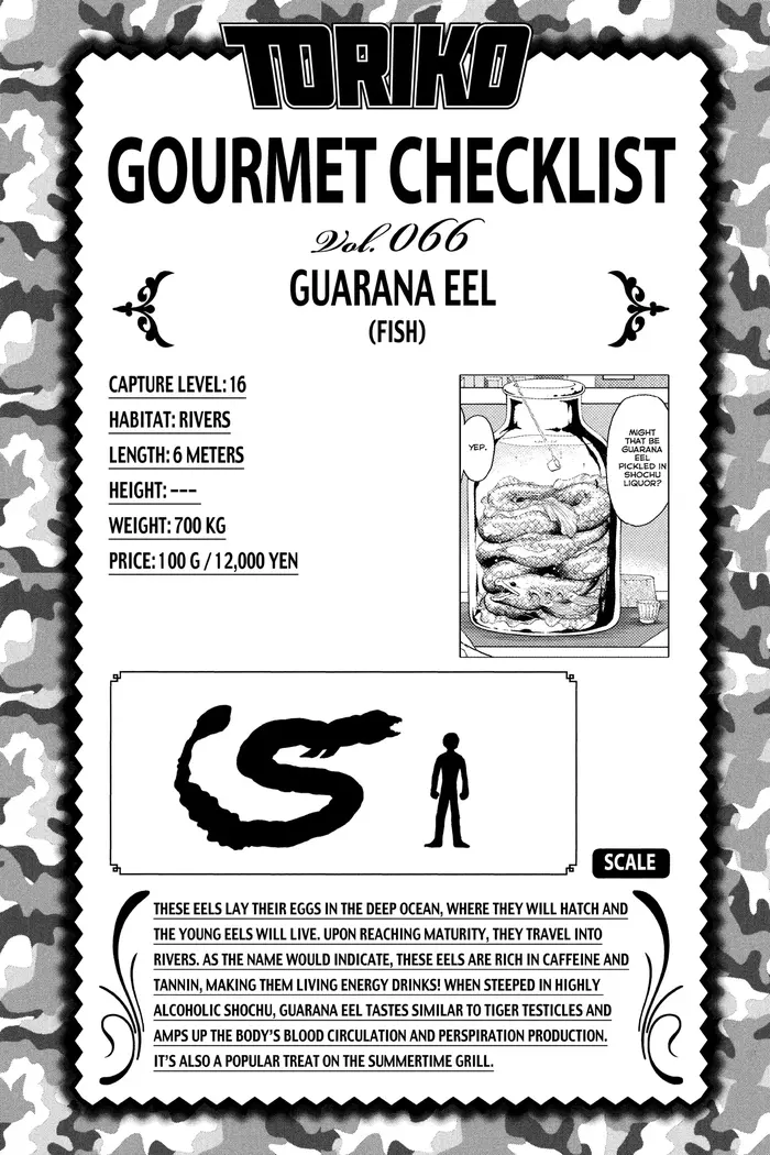 Toriko Chapter 74 image 19_optimized